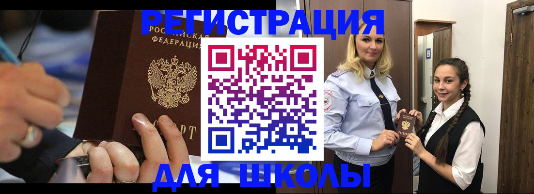 временная регистрация в Приморском крае